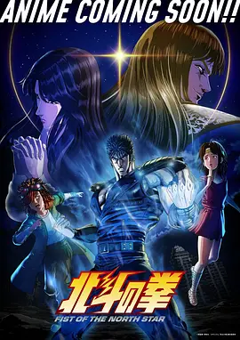 新番-魔术士奥芬的无赖之旅动漫封面