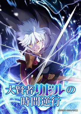 攻壳机动队经典动漫封面