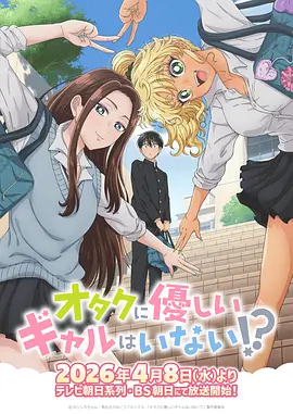 FLCL经典动漫封面